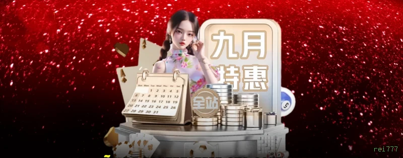 Sistema de Login Seguro rei777 - Interface Premium